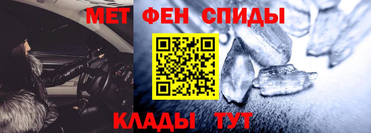 Амфетамин  АМФЕТАМИН  Белая Калитва  Amphetamine 97%  Вход с VPN 