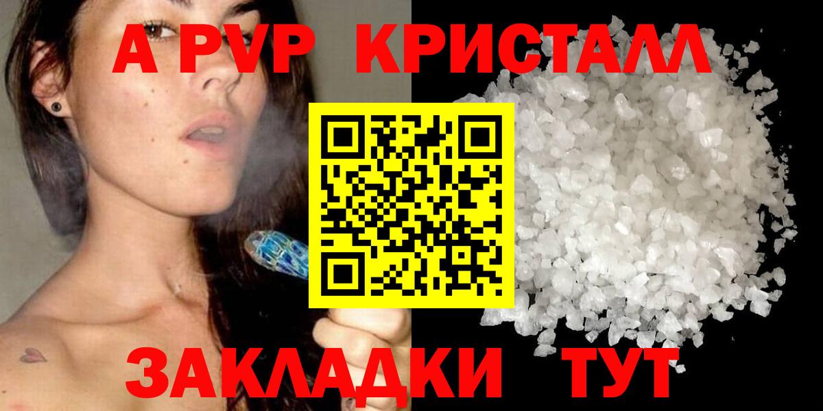 APVP СК КРИС Белая Калитва