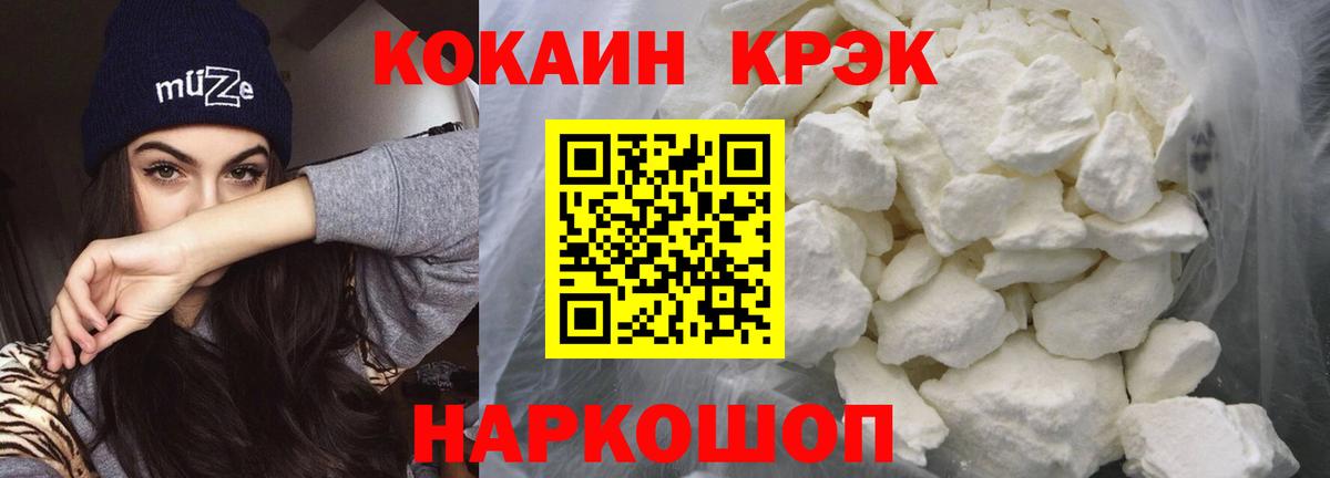 Кокаин 99% Белая Калитва