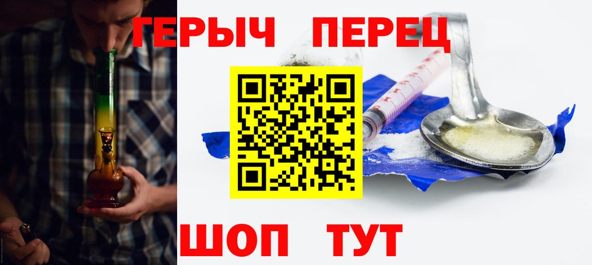 Героин гречка  Героин  Белая Калитва  Вход с VPN 