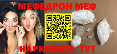 мескалин Свободный