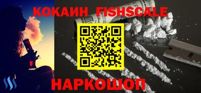 гидропоника Северобайкальск