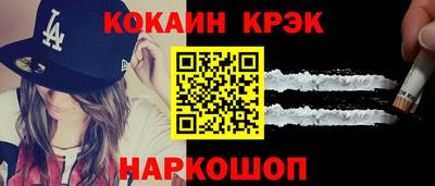 spice Севастополь