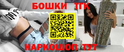 spice Севастополь