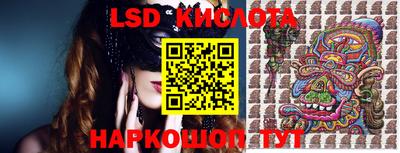 spice Севастополь