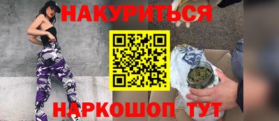 гидропоника Северобайкальск