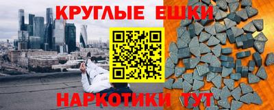 мескалин Свободный