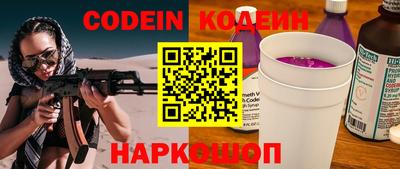 мескалин Свободный