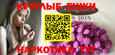 spice Севастополь