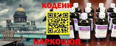 spice Севастополь