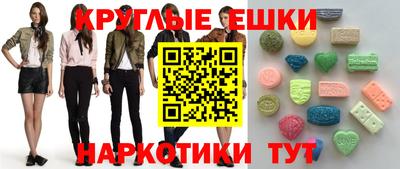 spice Севастополь