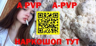 spice Севастополь