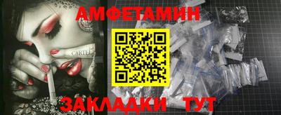 гидропоника Северобайкальск