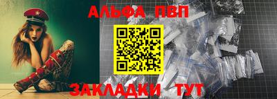 spice Севастополь