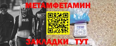 гидропоника Северобайкальск