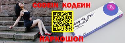 spice Севастополь