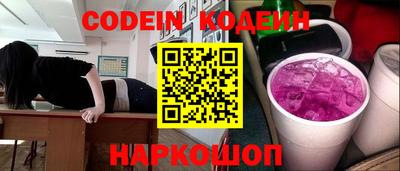 гидропоника Северобайкальск