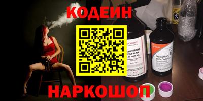 мескалин Свободный
