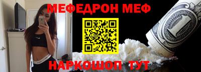 мескалин Свободный