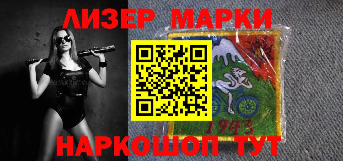 Белая Калитва  ЛСД экстази ecstasy  LSD-25 экстази ecstasy  Вход с VPN 