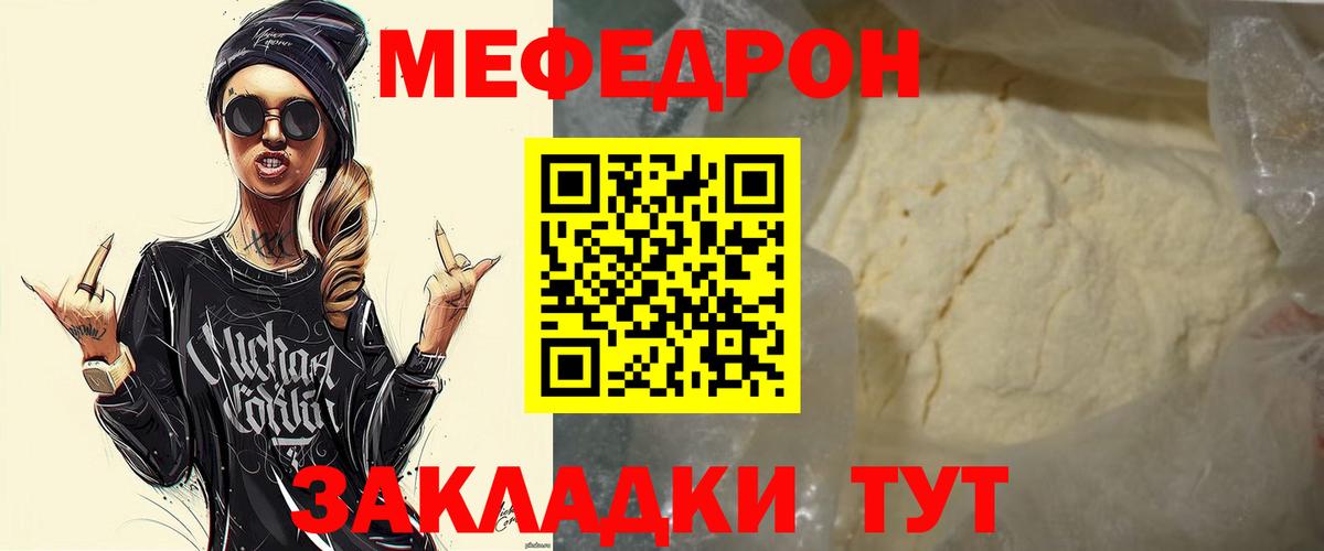 МЕФ мука Белая Калитва