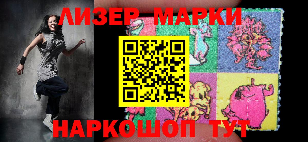 Марки NBOMe 1,8мг  Марки NBOMe  Белая Калитва  Вход с VPN 